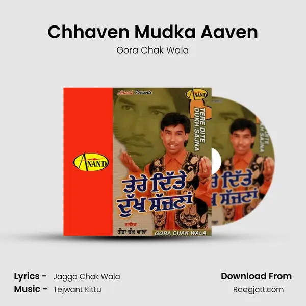 Chhaven Mudka Aaven mp3 song