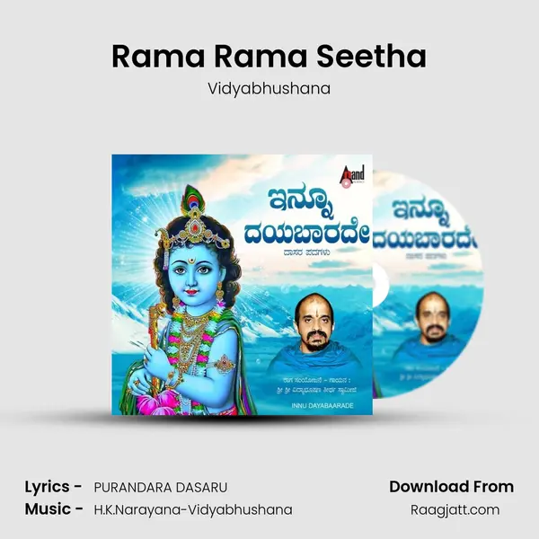 Rama Rama Seetha mp3 song