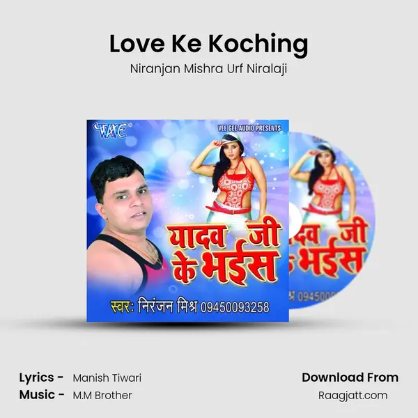 Love Ke Koching mp3 song