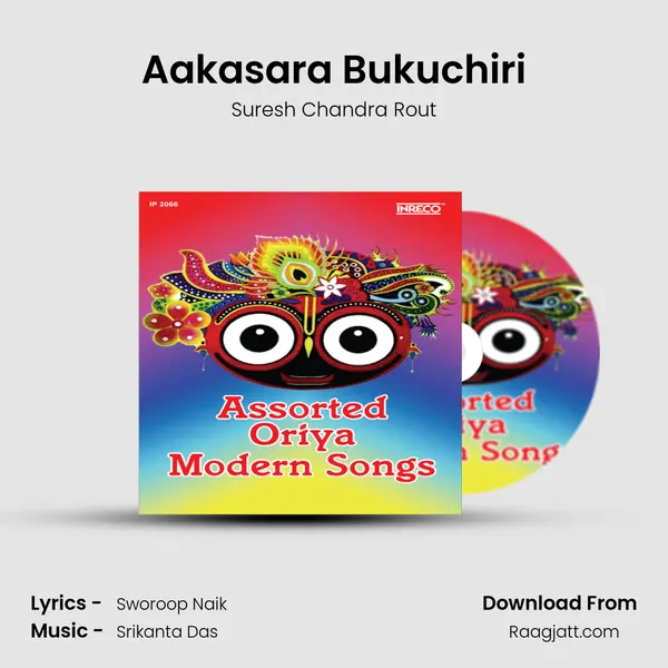 Aakasara Bukuchiri - Suresh Chandra Rout album cover 