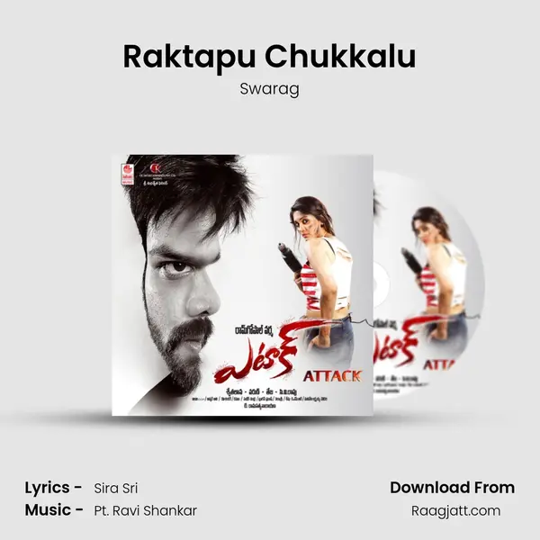 Raktapu Chukkalu mp3 song