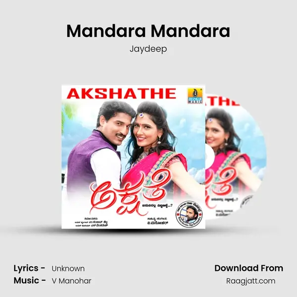 Mandara Mandara - Jaydeep album cover 