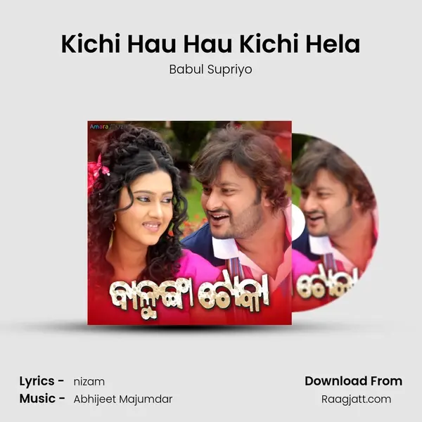 Kichi Hau Hau Kichi Hela mp3 song