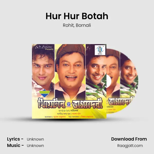 Hur Hur Botah - Rohit album cover 