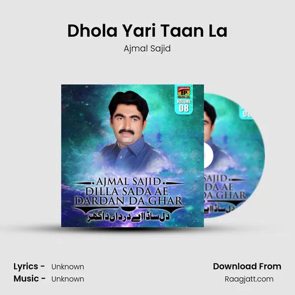 Dhola Yari Taan La mp3 song