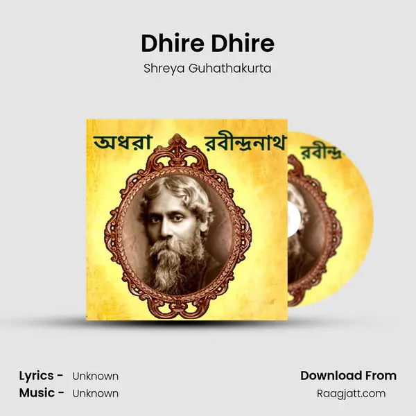 Dhire Dhire mp3 song