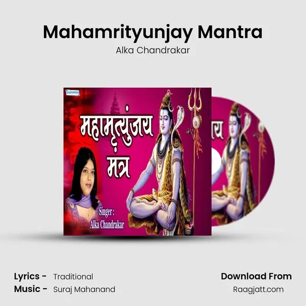 Mahamrityunjay Mantra mp3 song