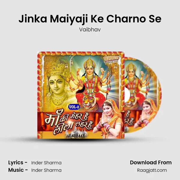 Jinka Maiyaji Ke Charno Se mp3 song