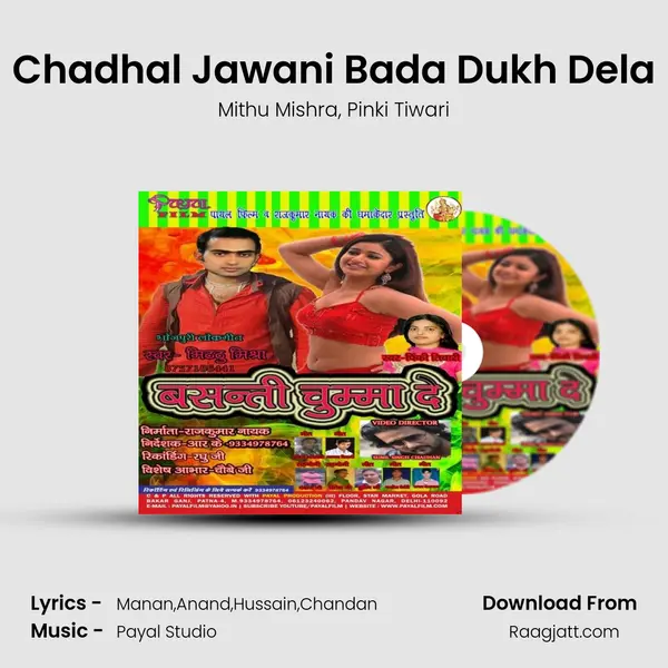 Chadhal Jawani Bada Dukh Dela mp3 song