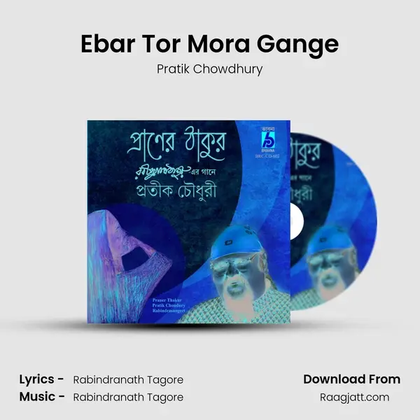 Ebar Tor Mora Gange mp3 song