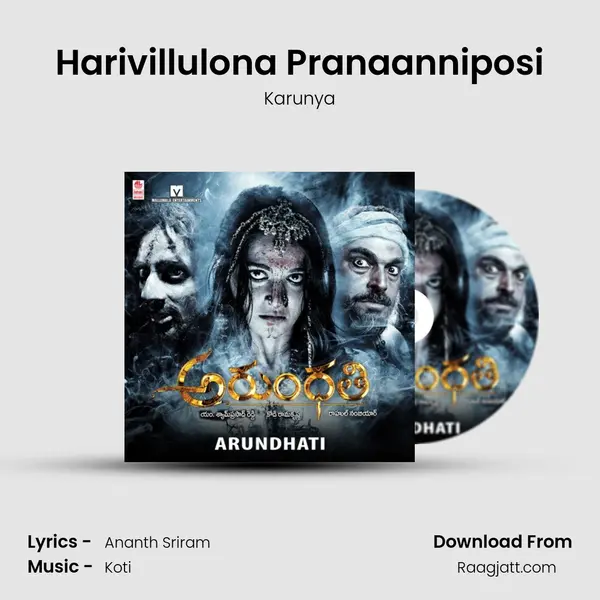 Harivillulona Pranaanniposi mp3 song