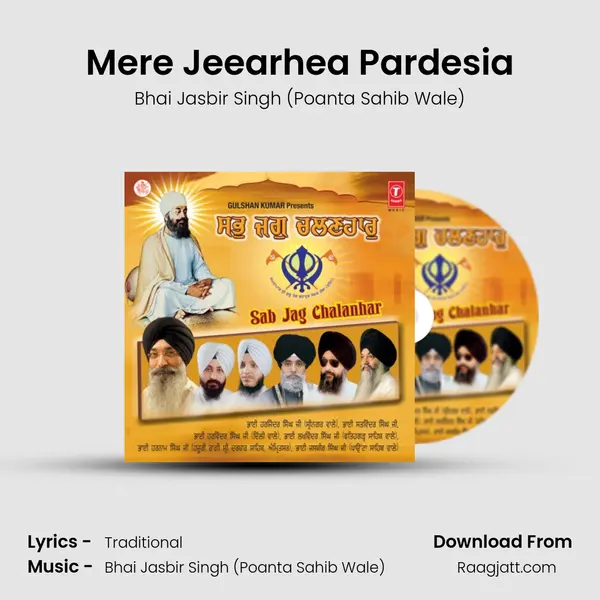 Mere Jeearhea Pardesia mp3 song