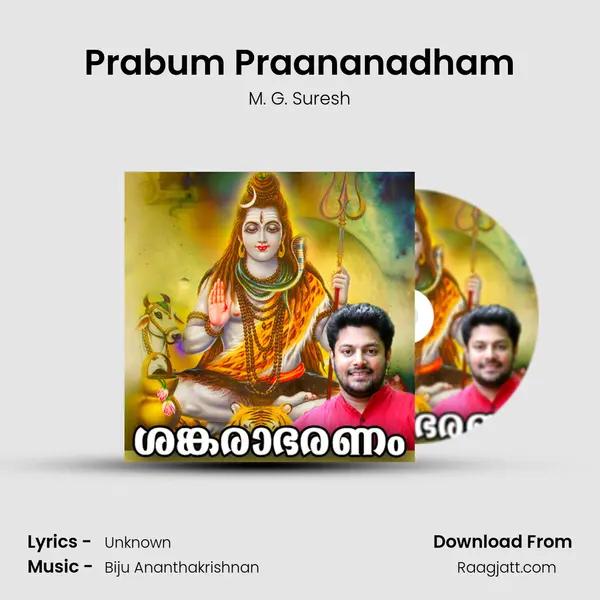 Prabum Praananadham mp3 song