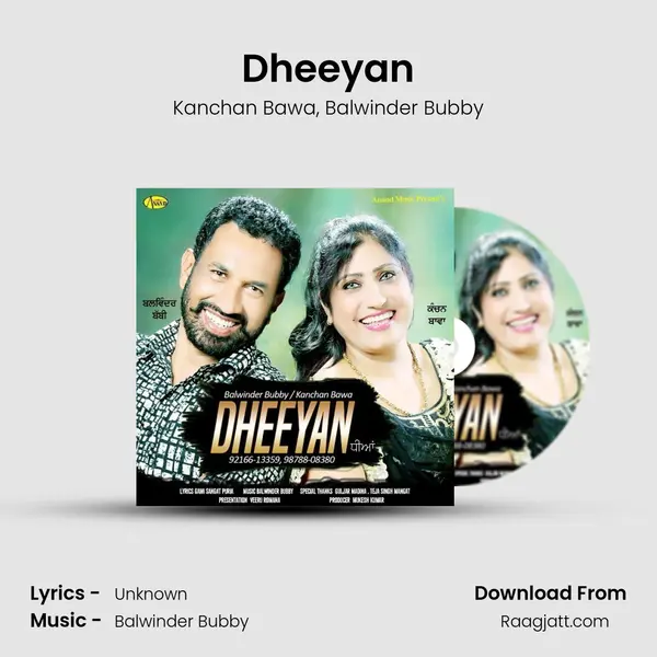 Dheeyan - Kanchan Bawa album cover 