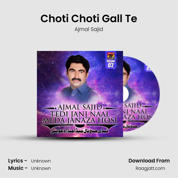 Choti Choti Gall Te mp3 song