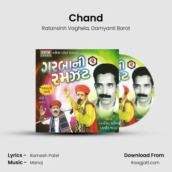 Chand mp3 song