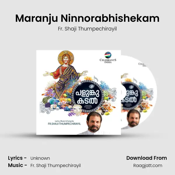 Maranju Ninnorabhishekam mp3 song