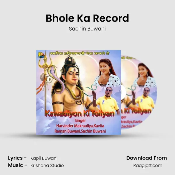 Bhole Ka Record - Sachin Buwani album cover 