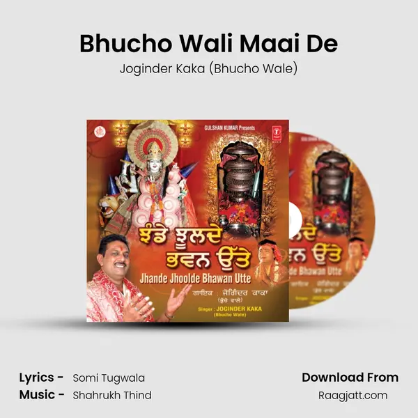 Bhucho Wali Maai De mp3 song