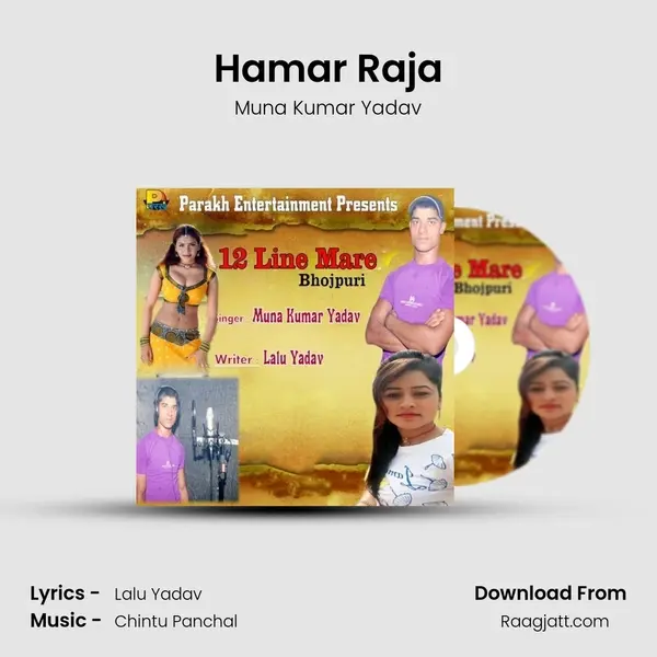 Hamar Raja mp3 song