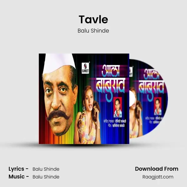 Tavle mp3 song