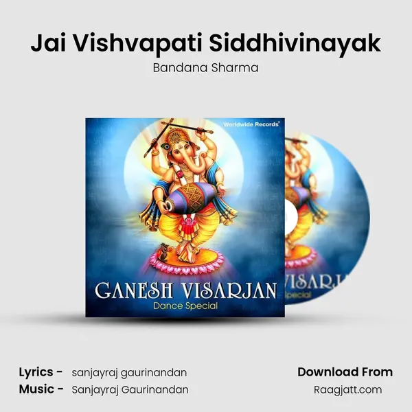 Jai Vishvapati Siddhivinayak mp3 song