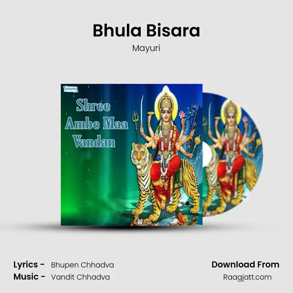 Bhula Bisara mp3 song