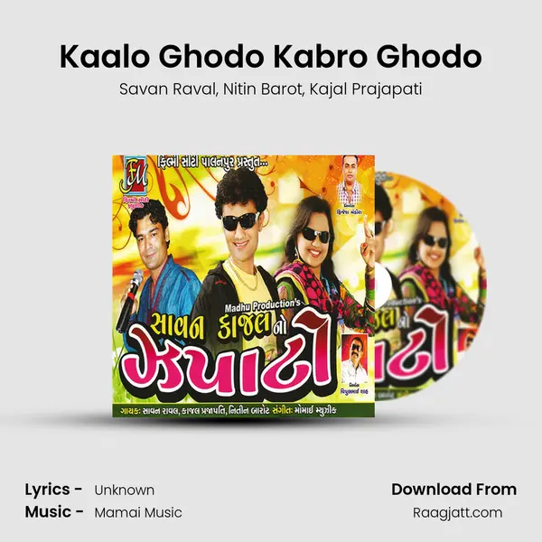 Kaalo Ghodo Kabro Ghodo - Savan Raval album cover 