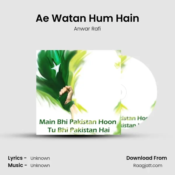 Ae Watan Hum Hain mp3 song