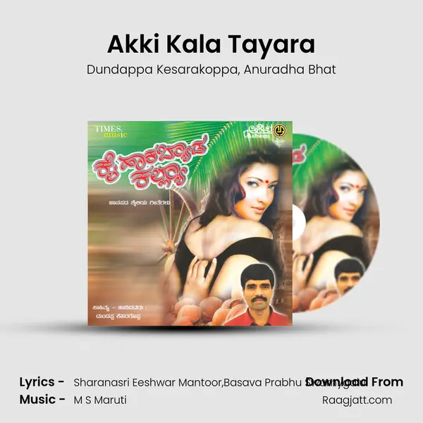 Akki Kala Tayara - Dundappa Kesarakoppa album cover 