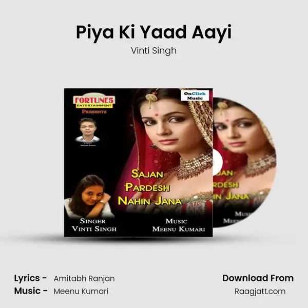 Piya Ki Yaad Aayi mp3 song