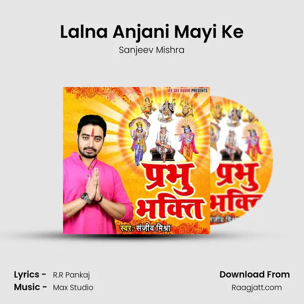 Lalna Anjani Mayi Ke - Sanjeev Mishra album cover 