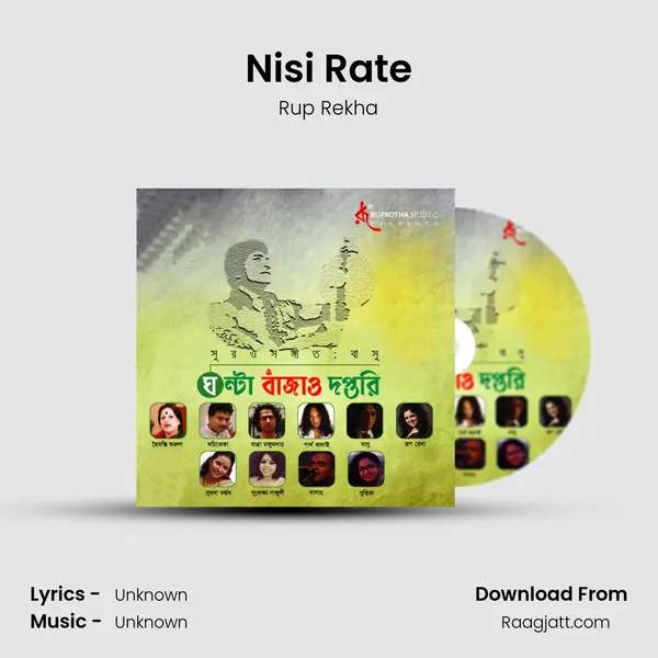 Nisi Rate - Rup Rekha mp3 song