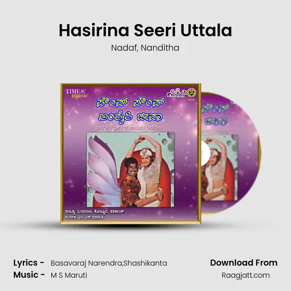 Hasirina Seeri Uttala mp3 song