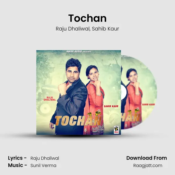 Tochan mp3 song