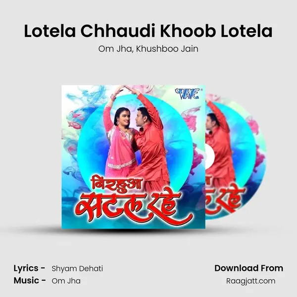 Lotela Chhaudi Khoob Lotela mp3 song