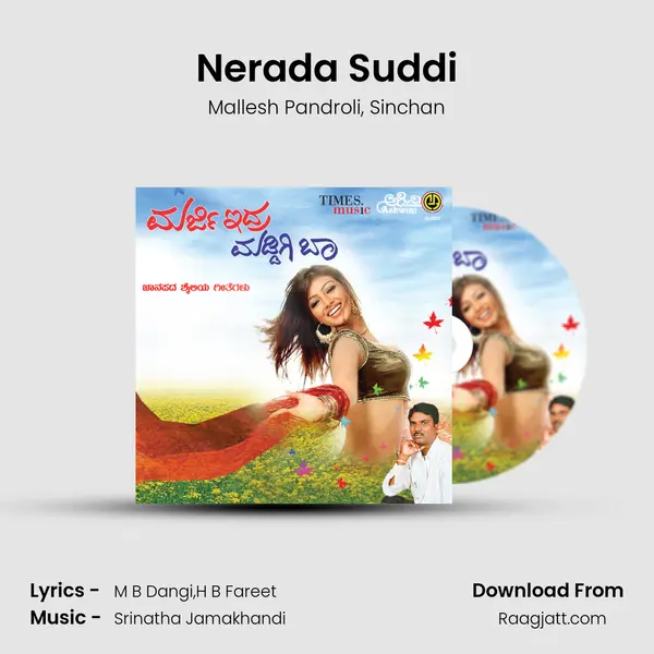 Nerada Suddi - Mallesh Pandroli album cover 