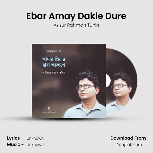 Ebar Amay Dakle Dure - Azizur Rahman Tuhin album cover 