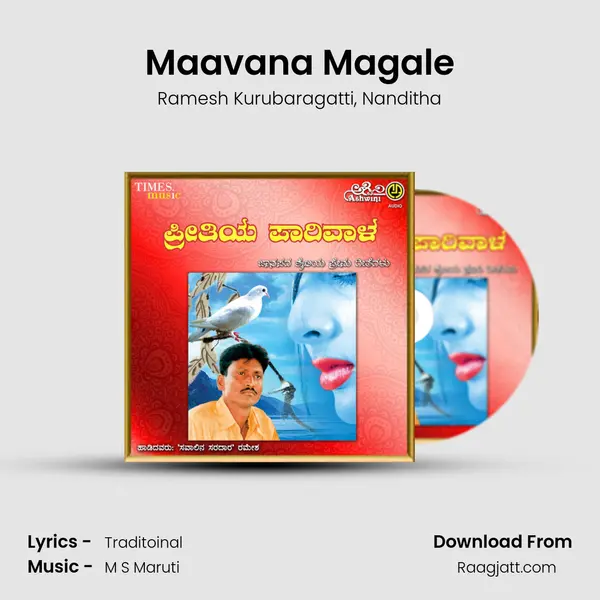 Maavana Magale mp3 song