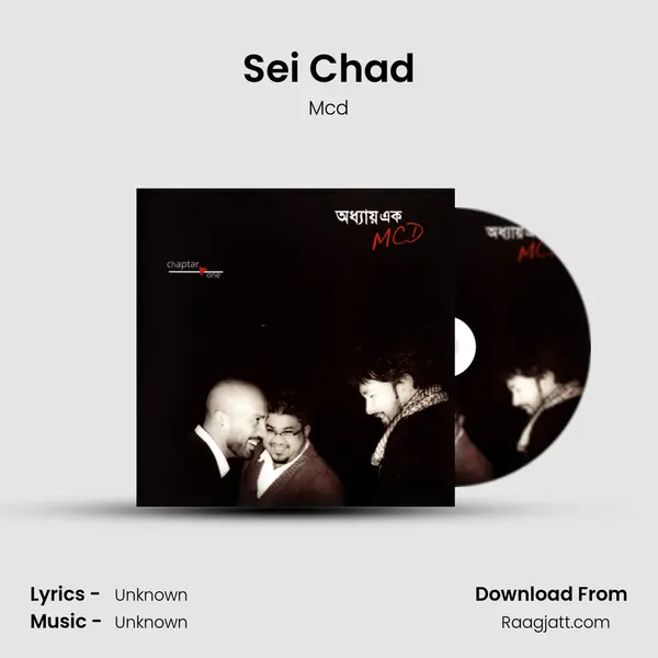 Sei Chad - Mcd album cover 