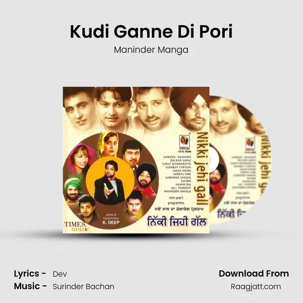 Kudi Ganne Di Pori - Maninder Manga album cover 