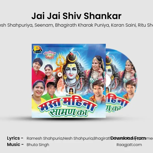 Jai Jai Shiv Shankar mp3 song