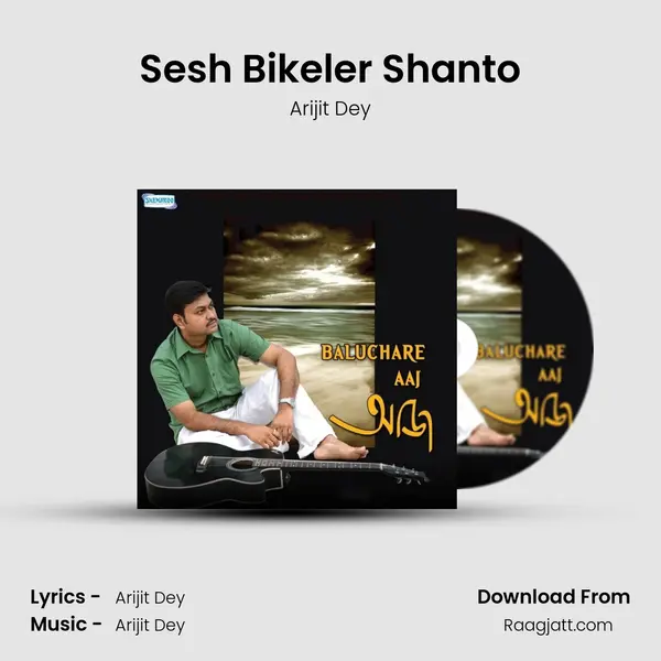 Sesh Bikeler Shanto - Arijit Dey album cover 