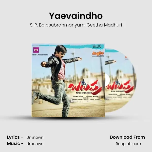 Yaevaindho mp3 song