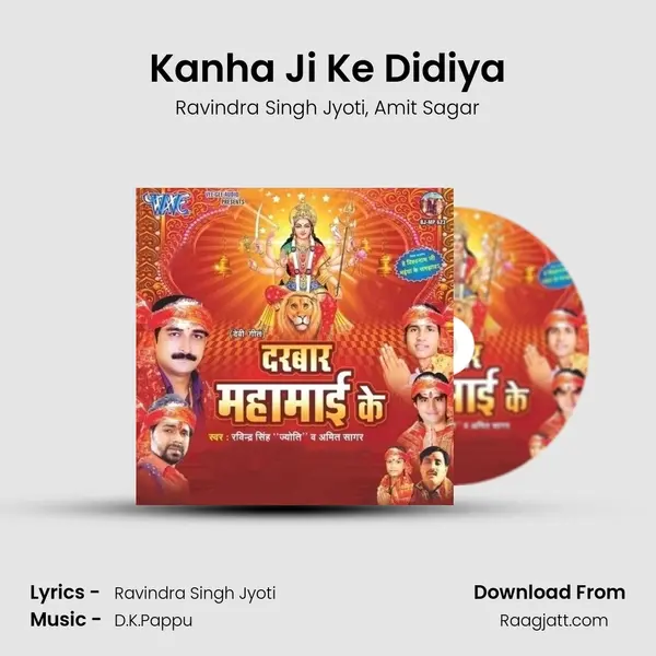 Kanha Ji Ke Didiya - Ravindra Singh Jyoti album cover 