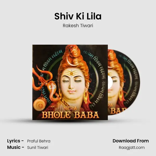 Shiv Ki Lila mp3 song