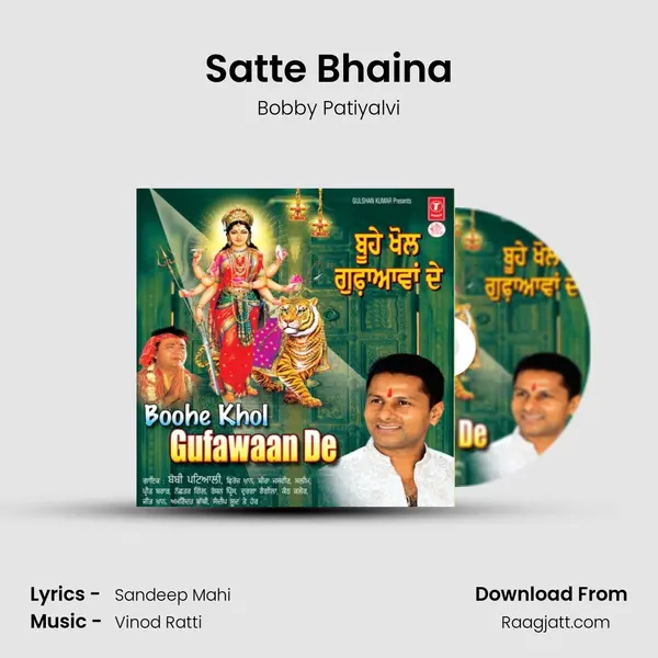 Satte Bhaina - Bobby Patiyalvi album cover 