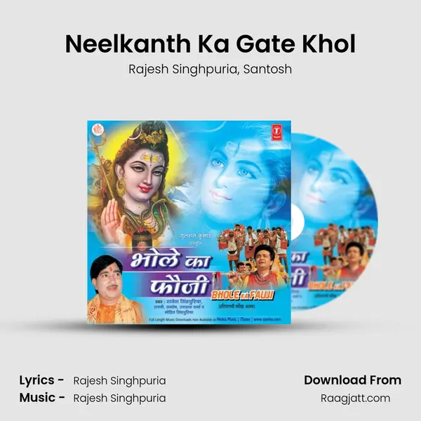 Neelkanth Ka Gate Khol mp3 song