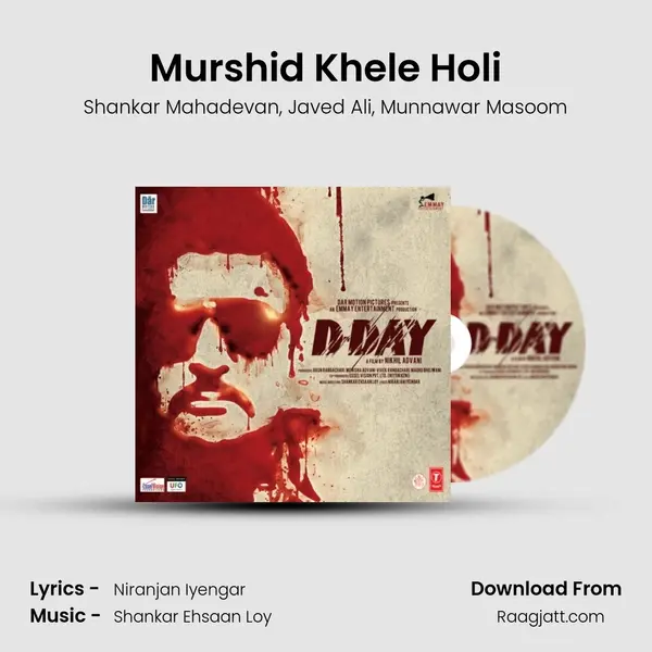 Murshid Khele Holi mp3 song