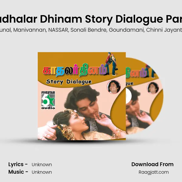 Kadhalar Dhinam Story Dialogue Part 1 mp3 song